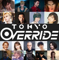「Tokyo Override」出演キャスト