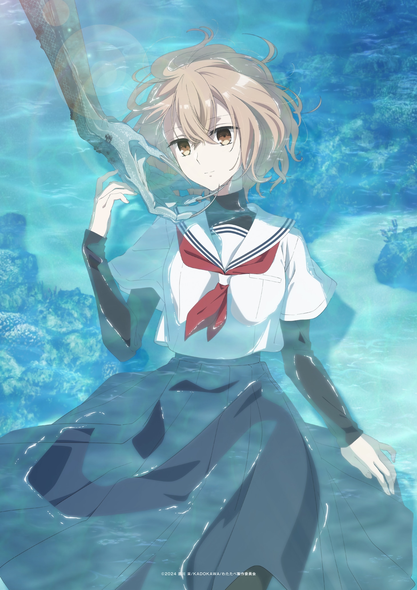 TVアニメ「私を喰べたい、ひとでなし」ティザービジュアル