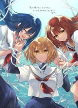 苗川采からのアニメ化お祝いイラスト。