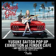 ポップアップ企画「YUSUKE SAITOH POP UP EXHIBITION AT FENDER CAFE ～AMY MEETS THE STRATOCASTER～」告知画像