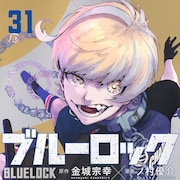 【10月14日~10月20日】週間単行本売り上げランキング