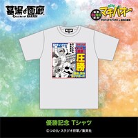 「優勝記念 Tシャツ」