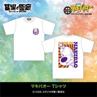 「マキバオー Tシャツ」