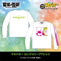 「マキバオー ロングスリーブTシャツ」