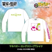 「マキバオー ロングスリーブTシャツ」