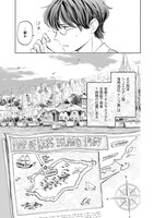 「モンガータの旅人よ」より。