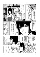 「人形卵」より。