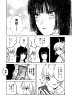 「人形卵」より。