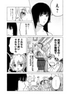 「人形卵」より。