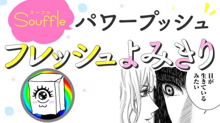 「人形卵」バナー