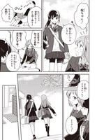 「幼馴染は、にゃあと鳴いてスカートのなか」より。