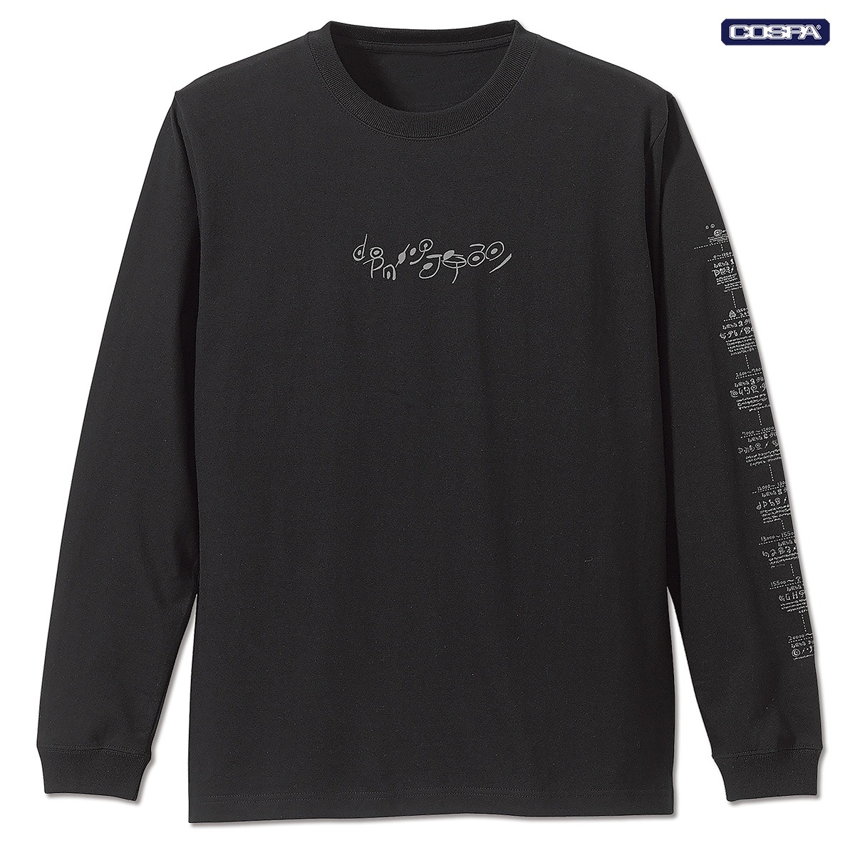 「アビス地図 袖リブロングスリーブTシャツ」フロントのデザイン。