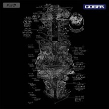 「メイドインアビス」アビスの地図描かれたロンT、袖には最深部までの階層をデザイン