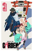 「Enter The Garden」エピソード1「The Waiting Man -待つ男-」ビジュアル