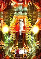 「Enter The Garden」エピソード2「Fractured Reflections - 楕円曲線上のセカイ-」ティザービジュアル