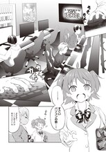 隼音ハヤオキの新連載「gg!」より。