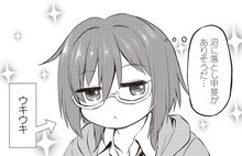 隼音ハヤオキの新連載「gg!」より。