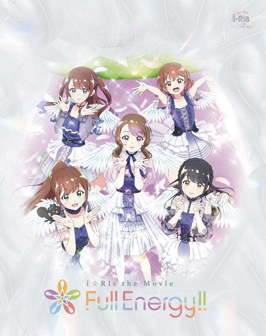 劇場版アニメ「i☆Ris the Movie - Full Energy!! -」Blu-ray豪華版ジャケット (c)API・81P／Full Energy!!製作委員会