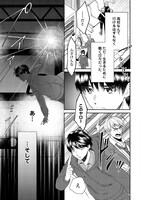 「転生しても実家を追い出されたので、今度は自分の意志で生きていきます」1巻より。