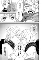 「転生しても実家を追い出されたので、今度は自分の意志で生きていきます」1巻より。