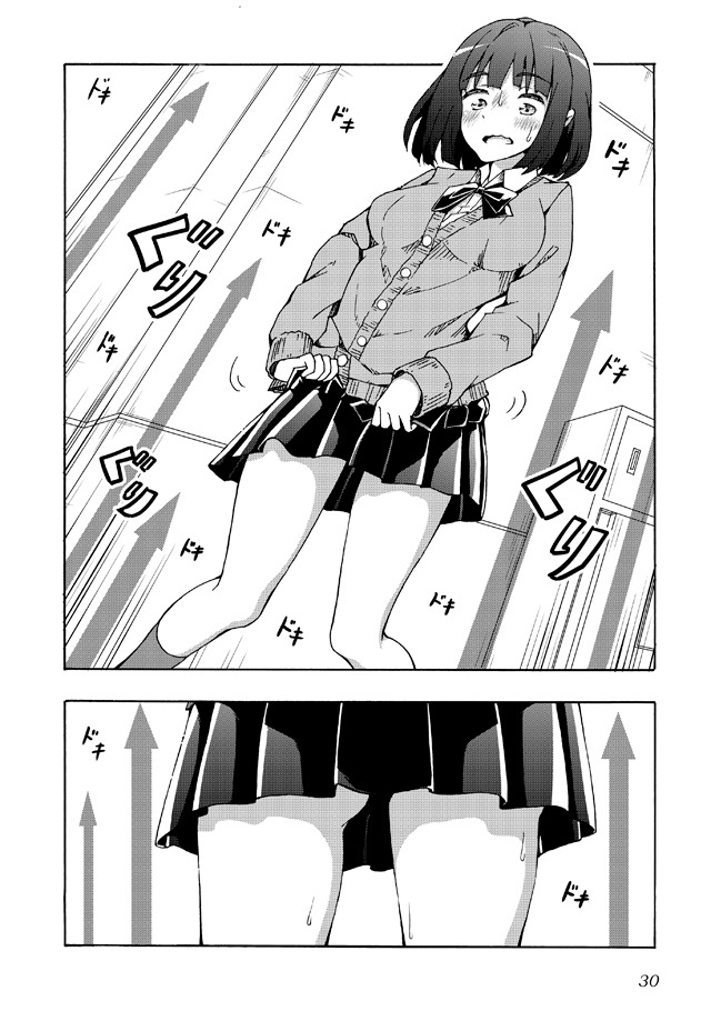 「地味子な私は色気を出したい」より。