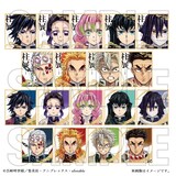 全10種の「鬼滅の刃 柱展 キービジュアルポスター」。 [画像ギャラリー 
