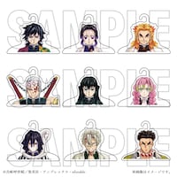 全9種の「柱ハンガー」。(c)吾峠呼世晴／集英社・アニプレックス・ufotable