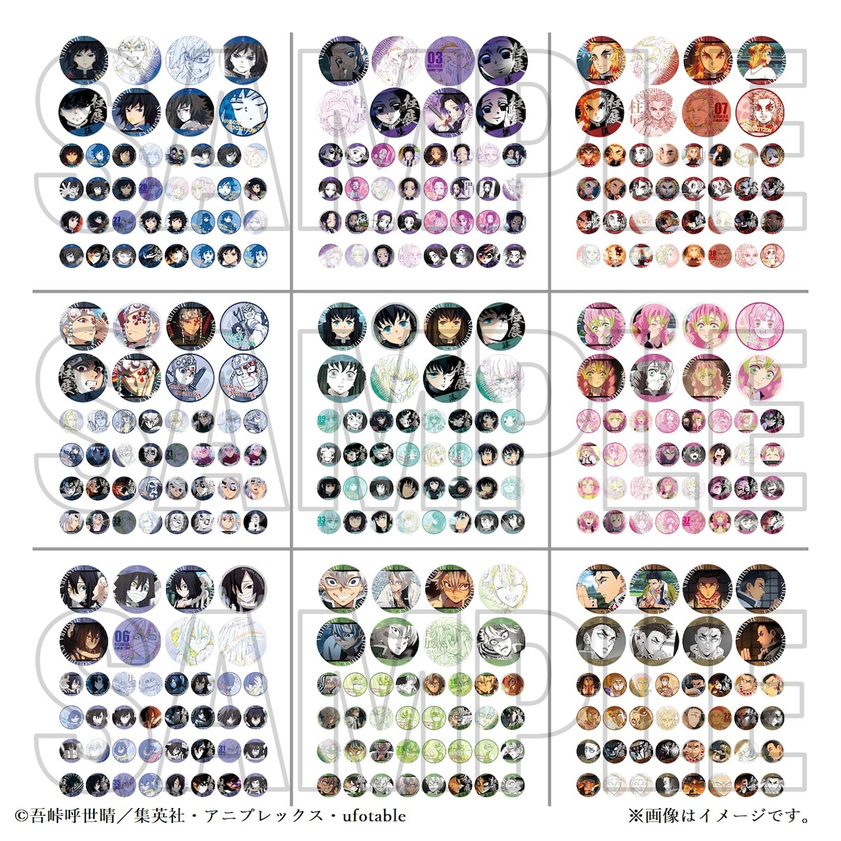 鬼滅の刃 柱展 柱百景 ～エモーショナル缶バッジ40～」 - 「鬼滅の刃  