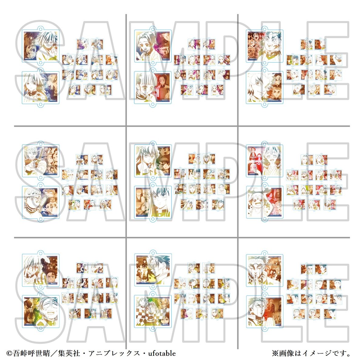 鬼滅の刃 柱展 柱百景 ～絆アクリルチャーム15～」(c)吾峠呼世晴 