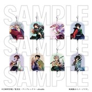 全8種の「繋がるランダムアクリルチャーム」。(c)吾峠呼世晴/集英社・アニプレックス・ufotable