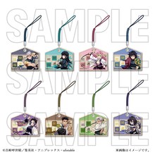 全8種の「ミニ絵馬ストラップ」。(c)吾峠呼世晴／集英社・アニプレックス・ufotable