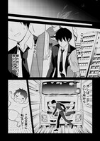 「勘当貴族なオレのクズギフトが強すぎる！」より。