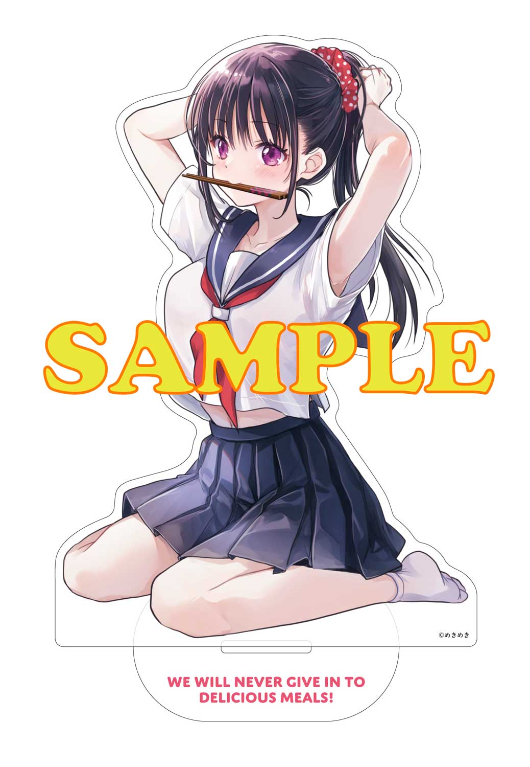 まんが王の有償特典のサンプル。