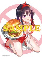 キューン応援店特典のサンプル。