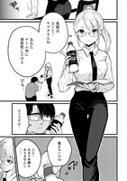 「転生前のチュートリアルで異世界最強になりました。」より。