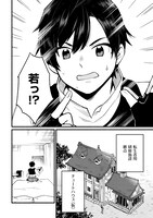 「転生前のチュートリアルで異世界最強になりました。」より。