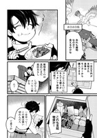 「転生前のチュートリアルで異世界最強になりました。」より。