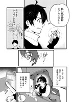 「転生前のチュートリアルで異世界最強になりました。」より。