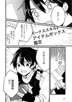 「転生前のチュートリアルで異世界最強になりました。」より。