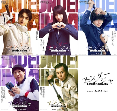 上段左から岡山天音演じる猿田、山本千尋演じる山田美月、宮世琉弥演じる蜂谷紫音。下段左から坂口涼太郎演じる瑛太、平田満演じる講談高校の主事。