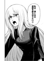 「魔女の私を信じて」より。