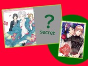 LaLa12月号付録の「夏目友人帳」B3ポスターと読み切り小冊子「LaLa Christmas」。