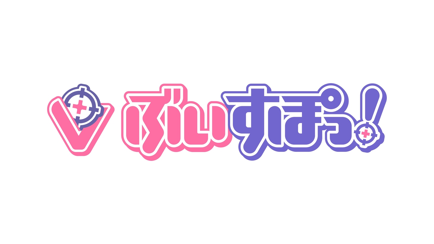 「ぶいすぽっ！」ロゴ