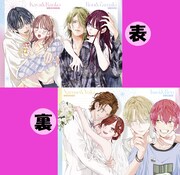 「ミユキ蜜蜂's カップルBIGポスター」