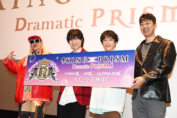 左からDJ KOO（TRF）、一条シン役の寺島惇太、鷹梁ミナト役の五十嵐雅、菱田正和総監督。