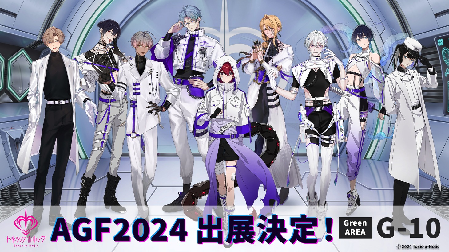 「Toxic-a-Holic」AGF2024出展の告知画像。