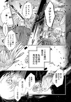 「泥船貴族のご令嬢～幼い弟を息子と偽装し、隣国でしぶとく生き残る！～」より。