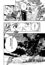 カラスマタスク「ギルデッド・セブン」より。(c)カラスマタスク／コアミックス。