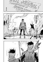 カラスマタスク「ギルデッド・セブン」より。。(c)カラスマタスク／コアミックス