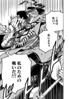 カラスマタスク「ギルデッド・セブン」より。。(c)カラスマタスク／コアミックス